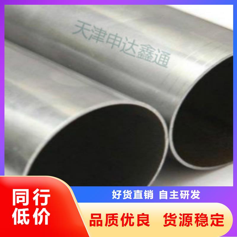 【精密钢管】角钢优选货源