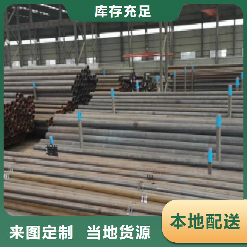 【精密钢管】Q355qD钢板高质量高信誉