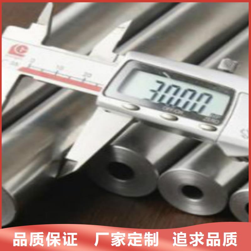 【精密钢管】Q355qD钢板高质量高信誉
