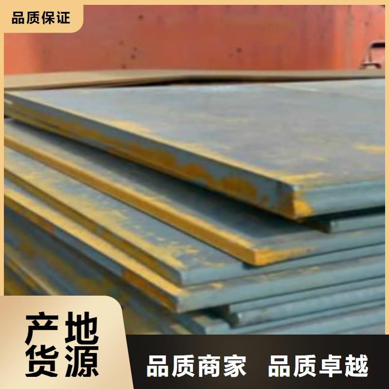 钢板Q345B现货
