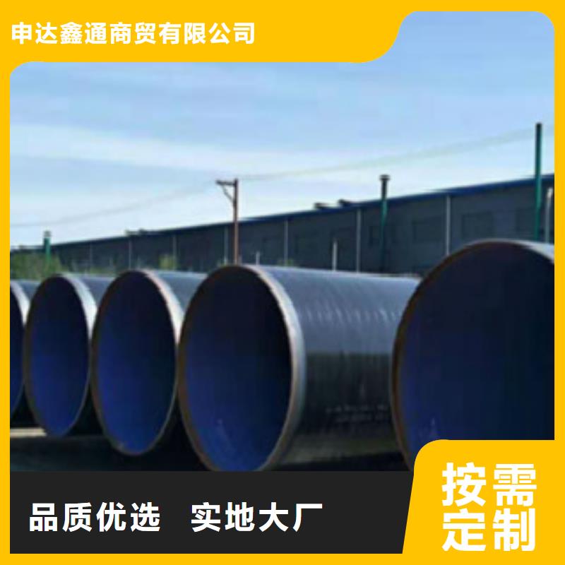 Q355钢管C畅销当地
