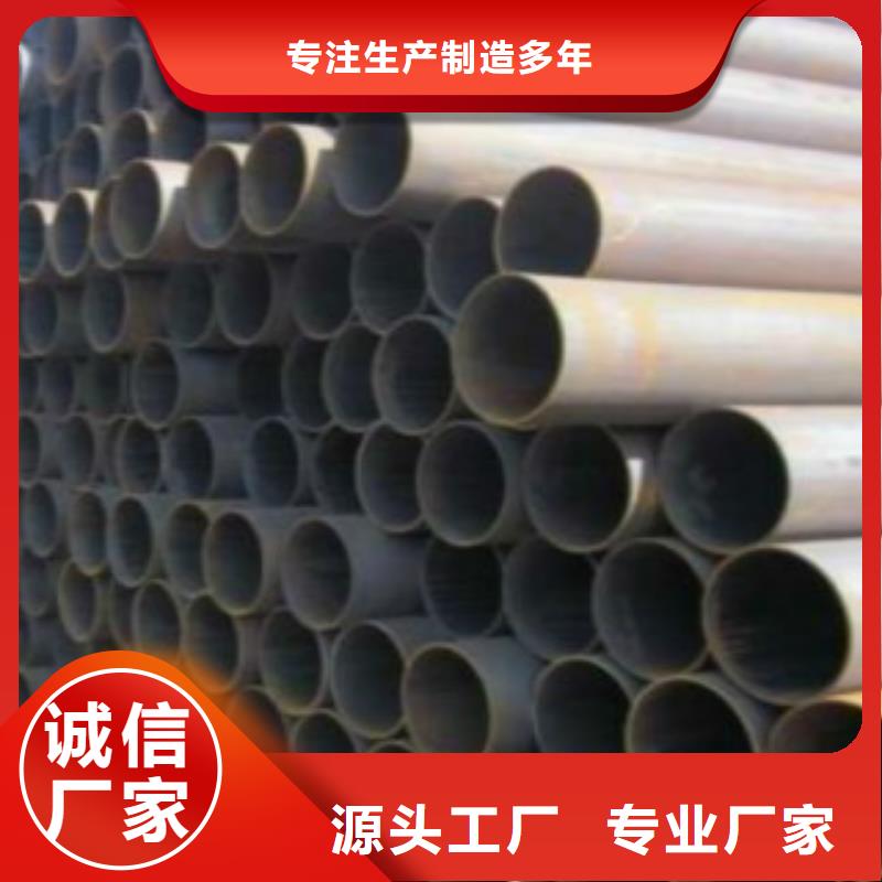Q355钢管合金钢管采购无忧