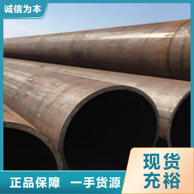 Q355钢管合金钢管采购无忧
