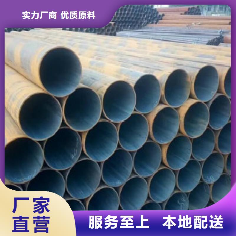 Q355钢管,D售后服务完善