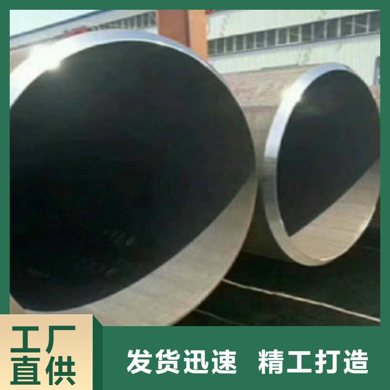 Q355钢管C畅销当地