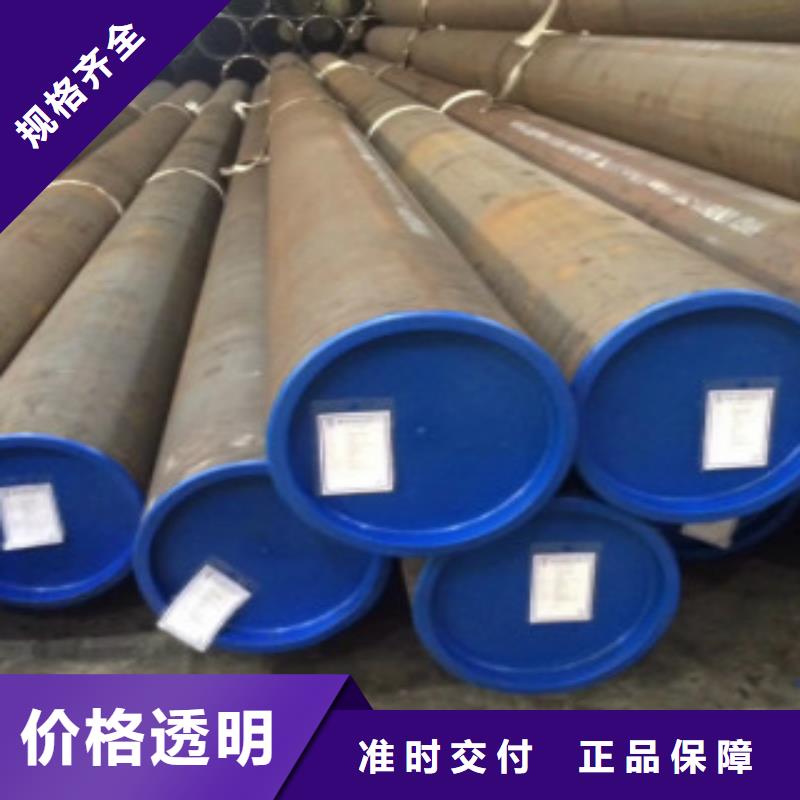 Q355钢管合金钢管采购无忧