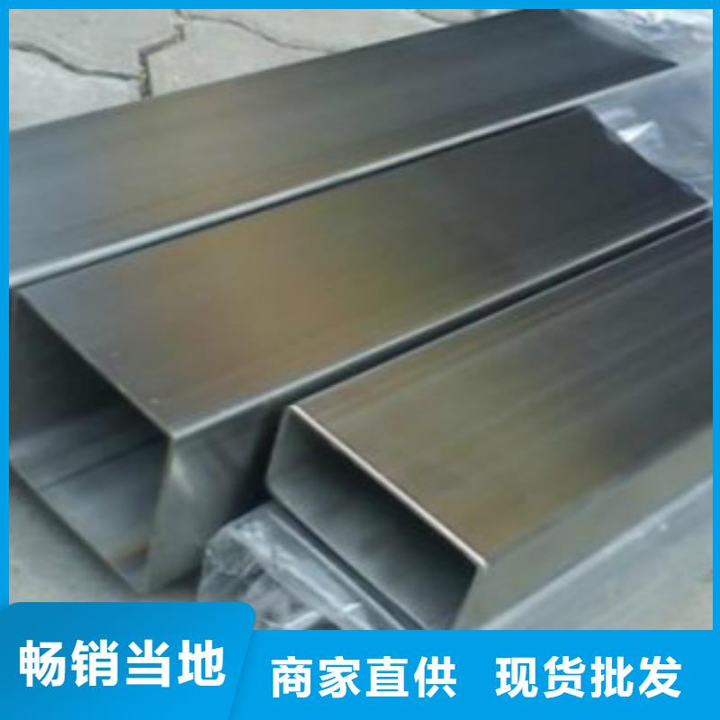 【镀锌方管Q345D无缝方管品种全】