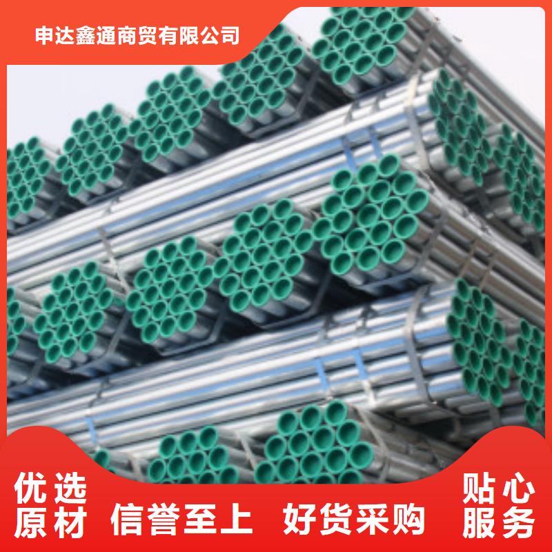 镀锌方管诚信商家