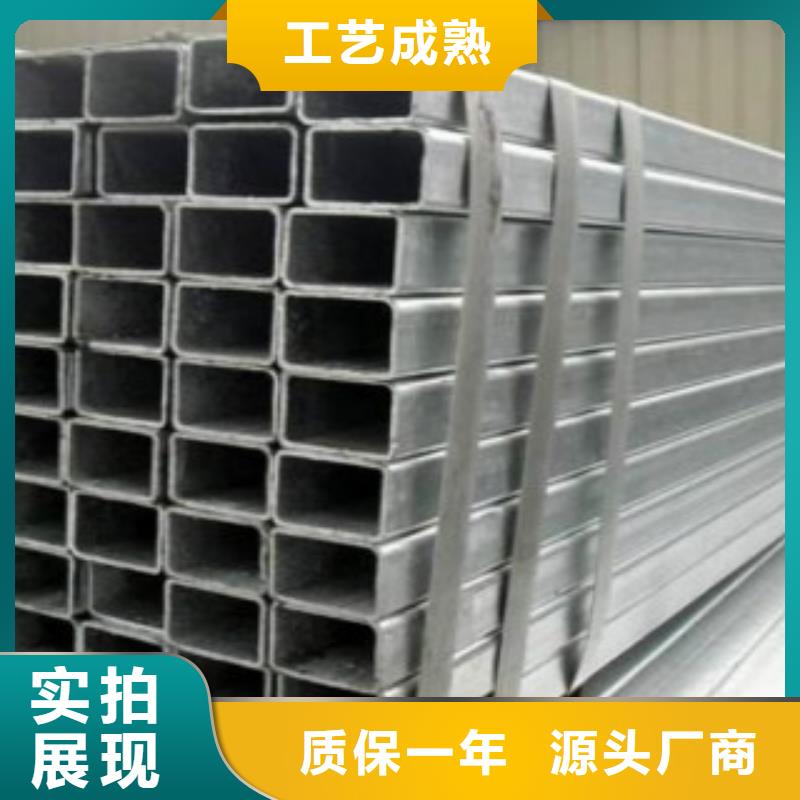 镀锌方管诚信商家