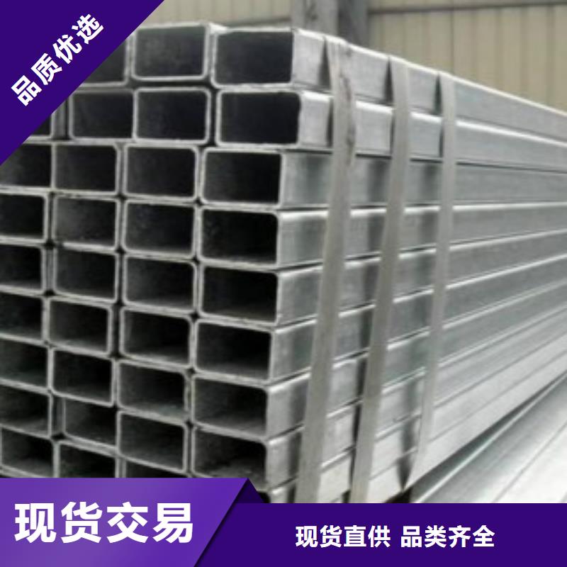 【镀锌方管Q345D无缝方管品种全】