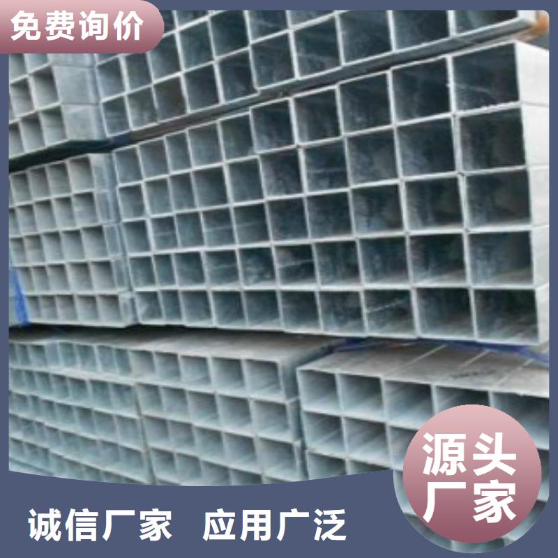 方通钢管Q355C无缝方管批发供应