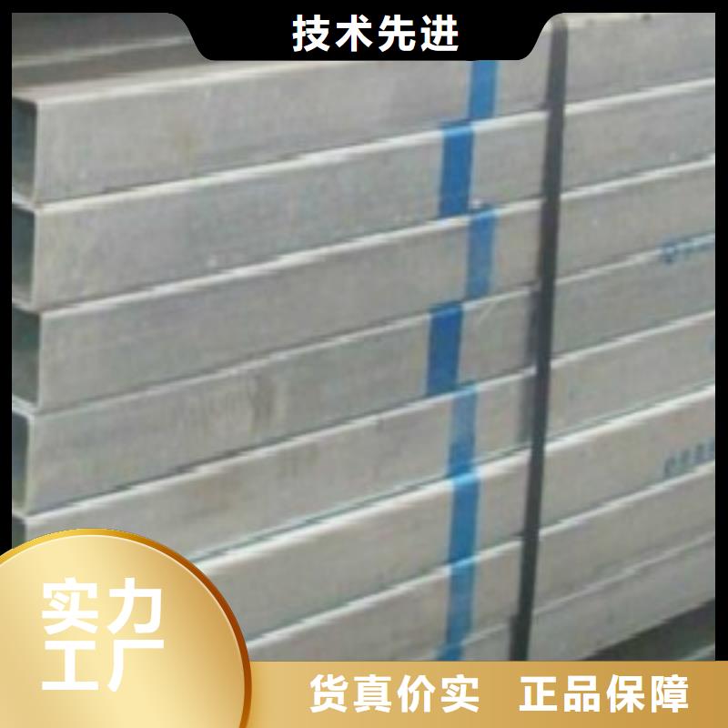 方通方管今年新款