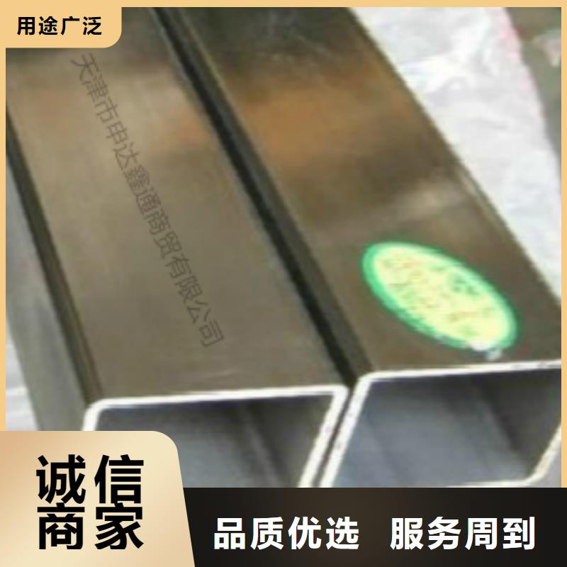 方通Q355C无缝方管无中间商厂家直销