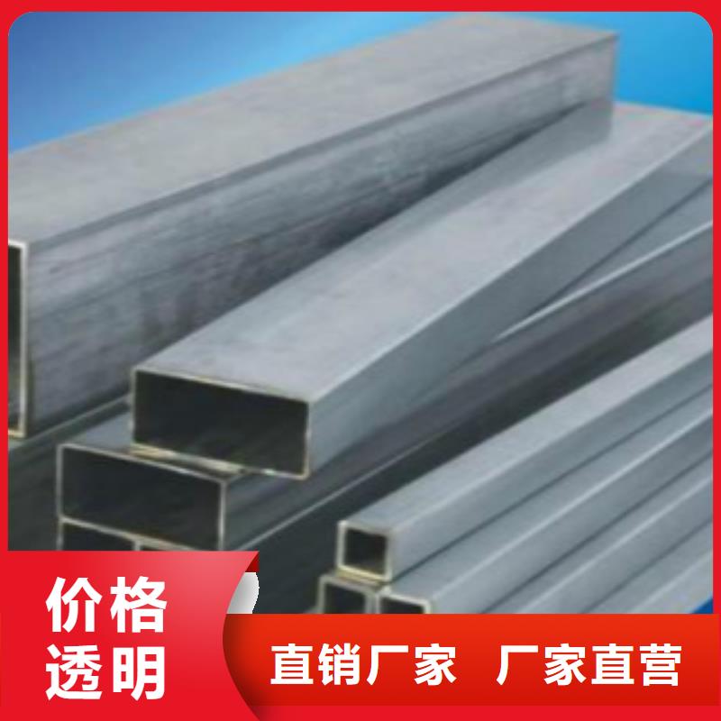 【方通】锅炉管懂您所需