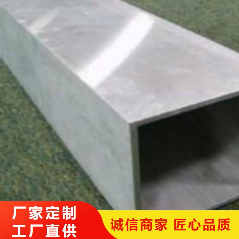 【方通】锅炉管懂您所需