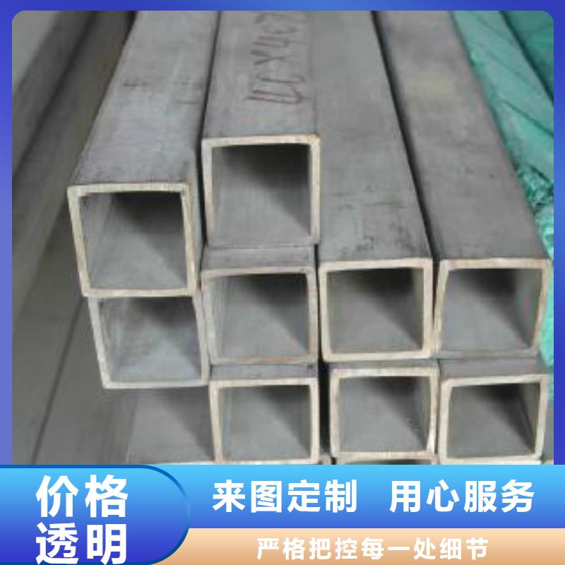 方通无缝钢管实力商家供货稳定