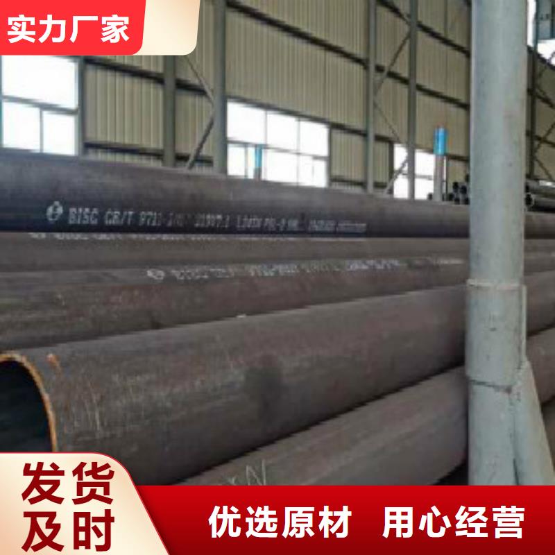 【Q345B无缝钢管C厂家质量过硬】