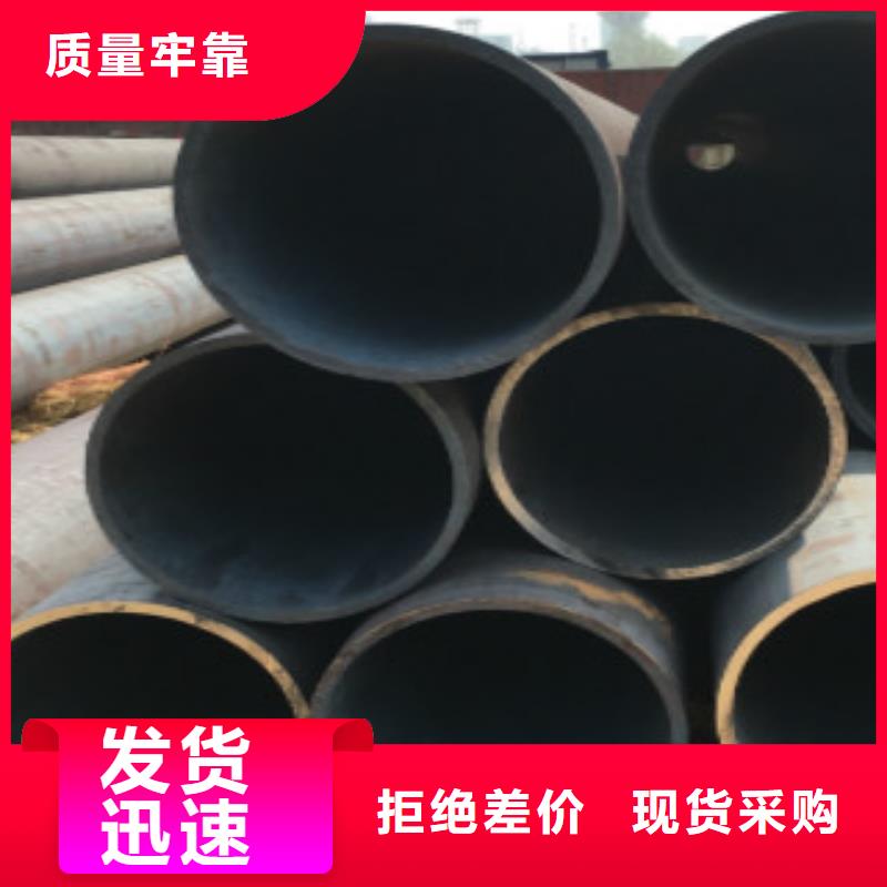 【Q345B无缝钢管C厂家质量过硬】