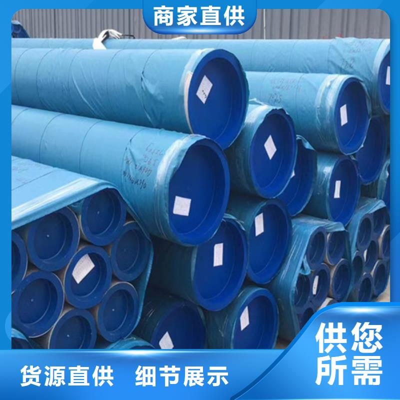 管线管D今日价格