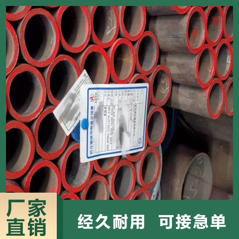 Q345C无缝钢管Q345B诚信厂家