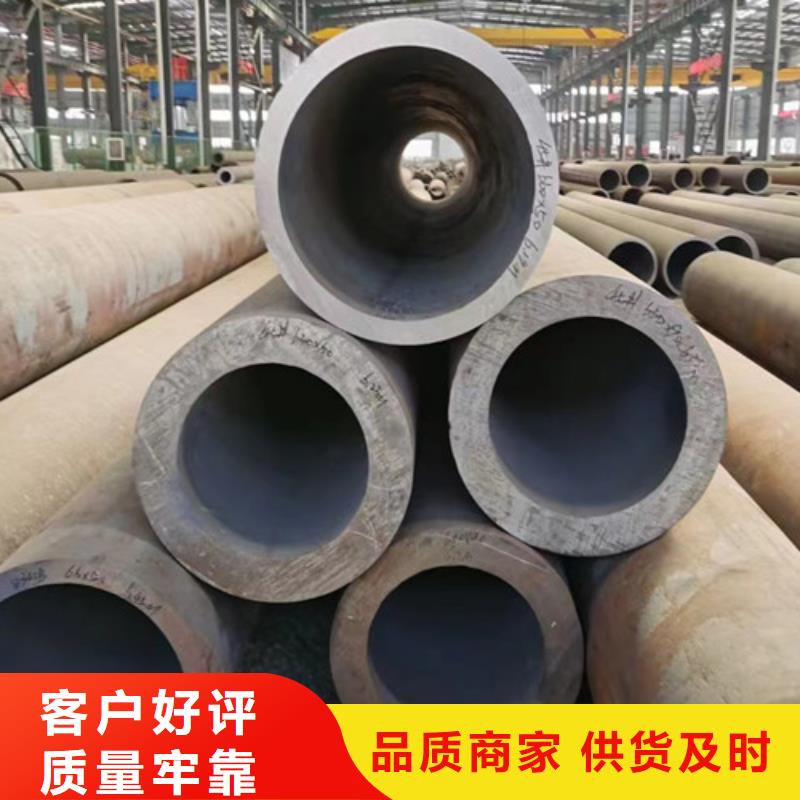 Q345C无缝钢管D专业的生产厂家