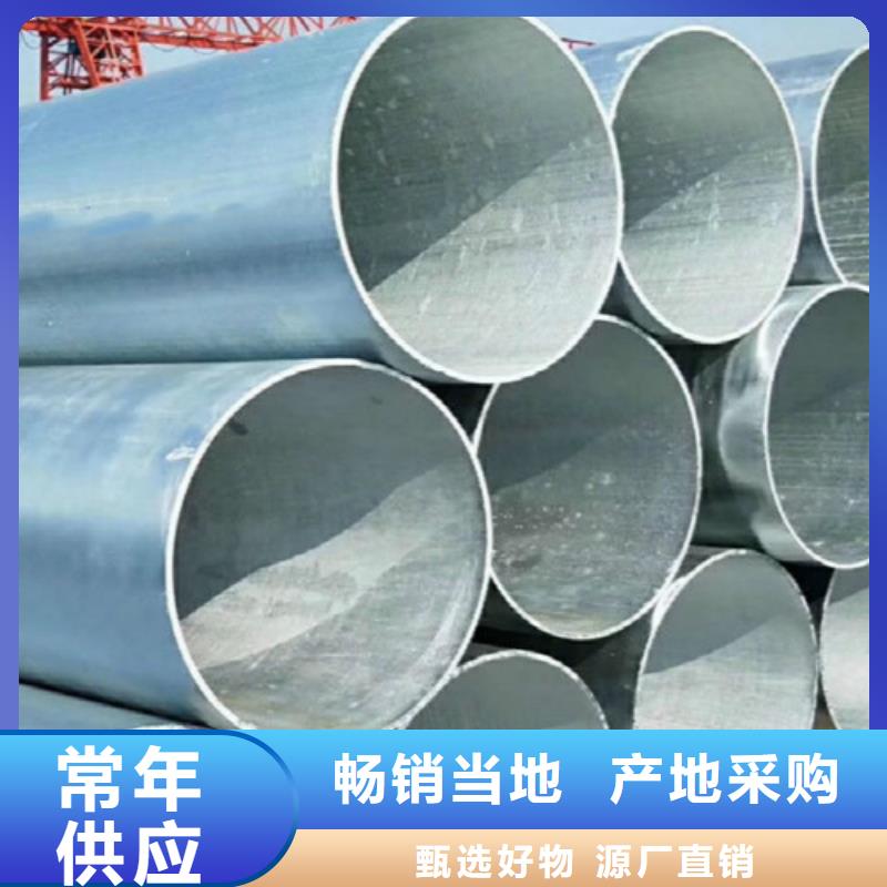 Q345C无缝钢管低温用无缝钢管厂家货源稳定