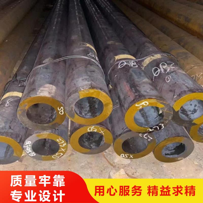 Q345C无缝钢管D专业的生产厂家