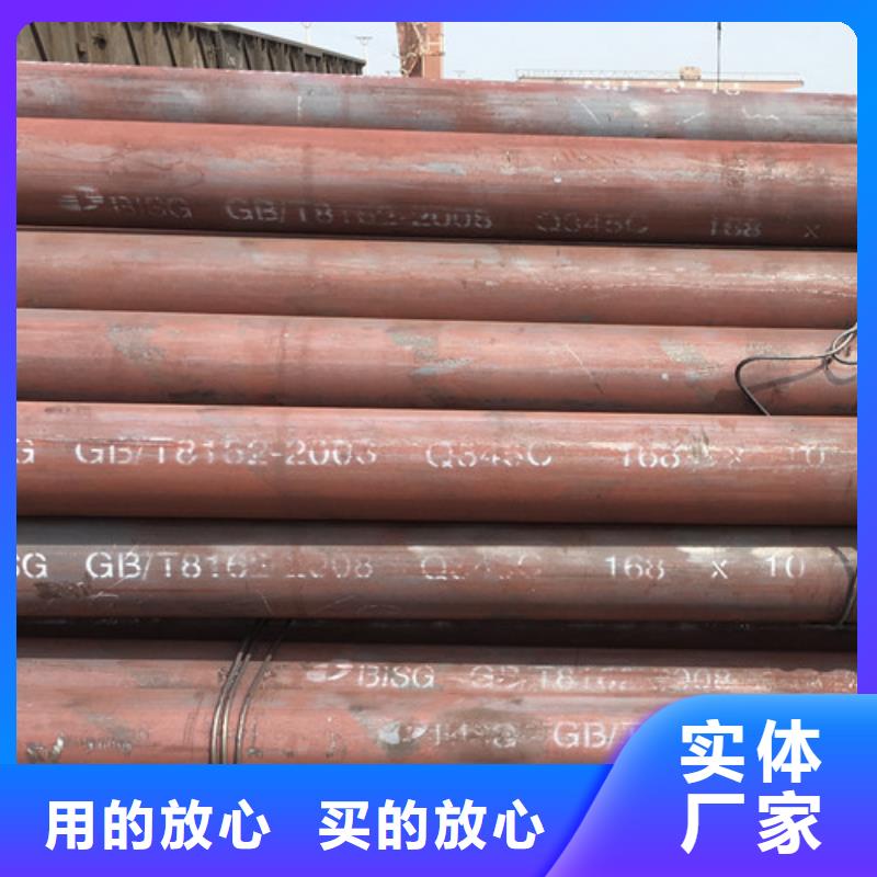 Q345C无缝钢管D专业的生产厂家