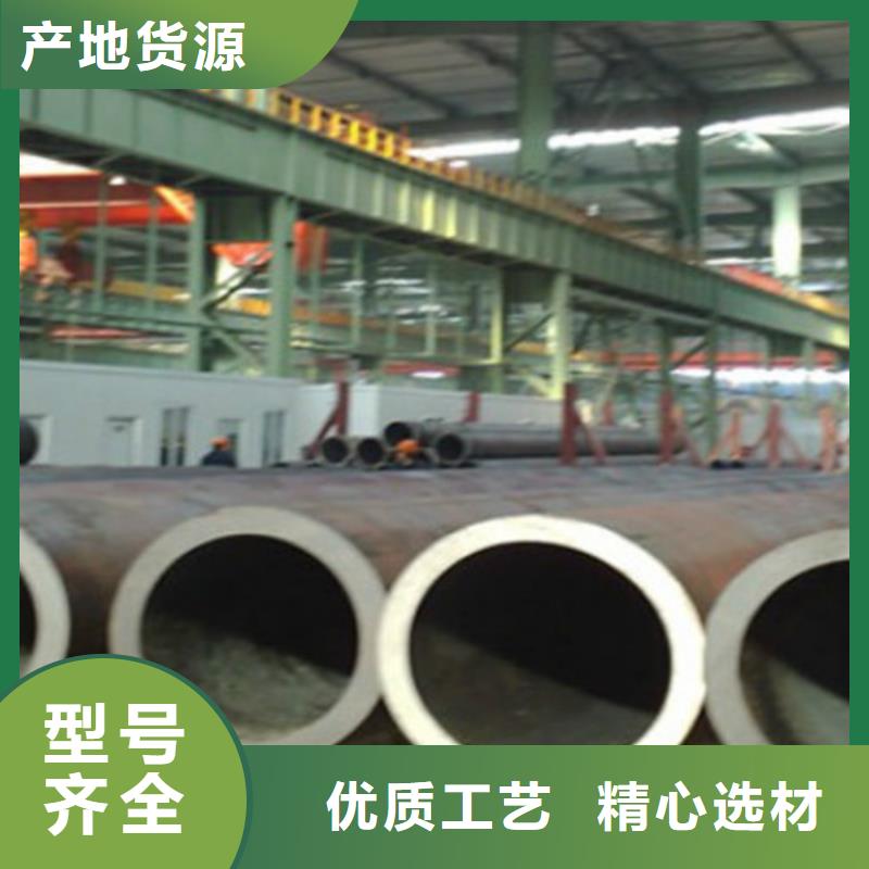 Q345C无缝钢管 Q355C钢板品质保证实力见证