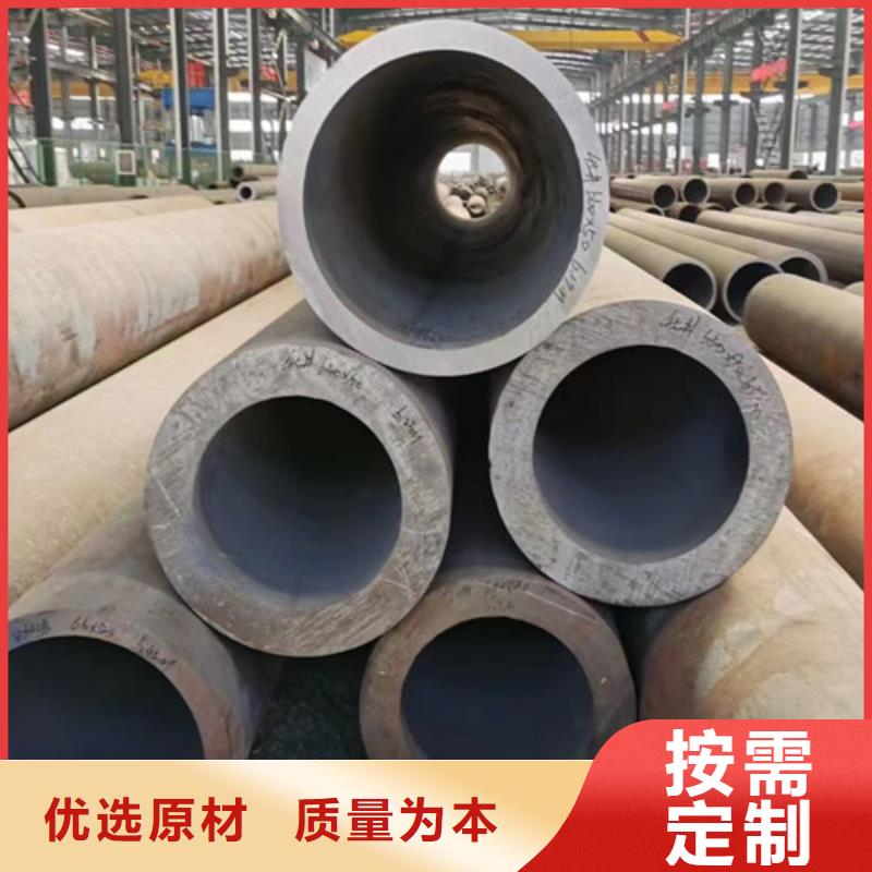 Q345C无缝钢管D专业的生产厂家