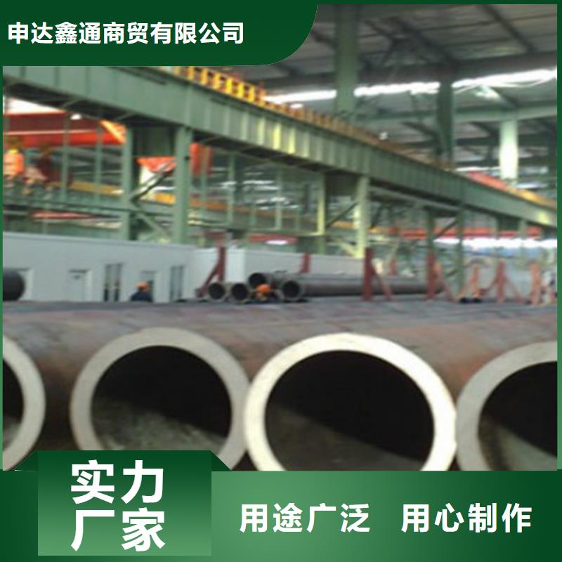 Q345C无缝钢管低温用无缝钢管厂家货源稳定