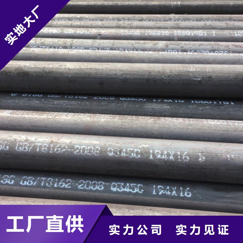Q345C无缝钢管D现货充裕