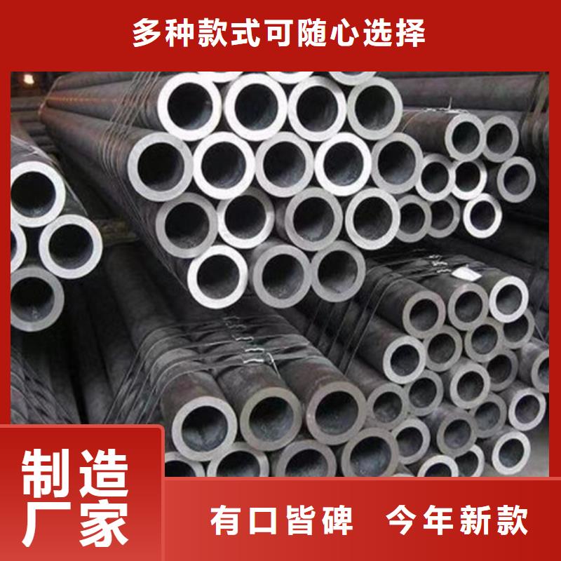 Q345D无缝钢管-C快速物流发货