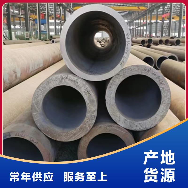 Q345D无缝钢管-C快速物流发货