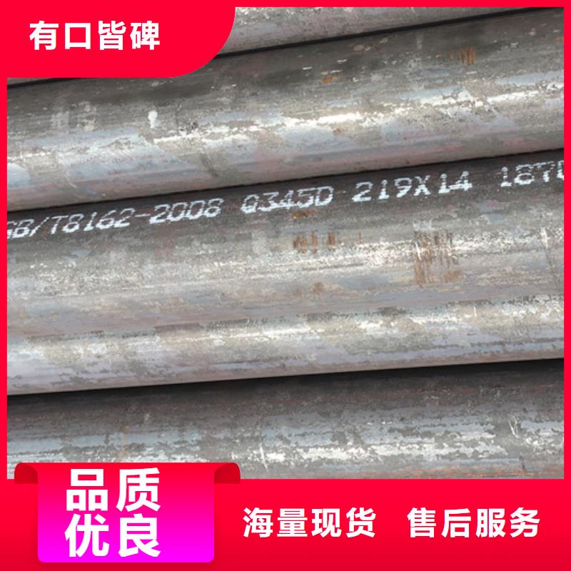 Q345D无缝钢管-C快速物流发货