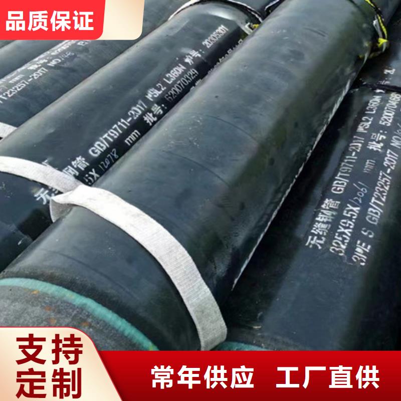 L245管线管Q660D钢板的简单介绍