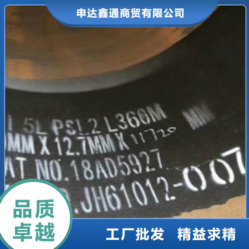 L245管线管Q355qD钢板品牌大厂家