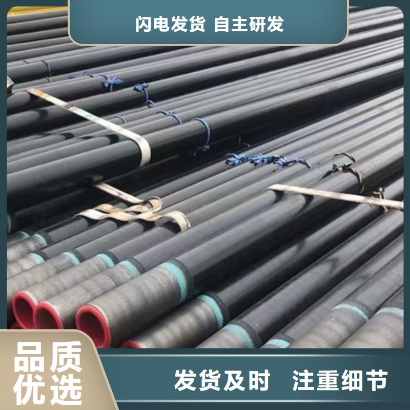 L245管线管Q660D钢板的简单介绍