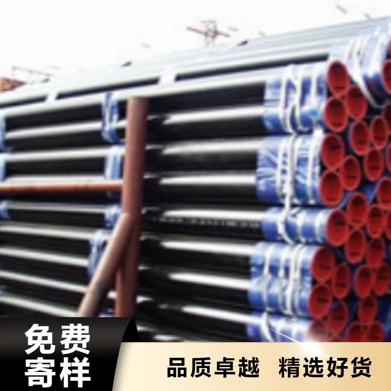 L245无缝钢管 【C】诚信商家服务热情