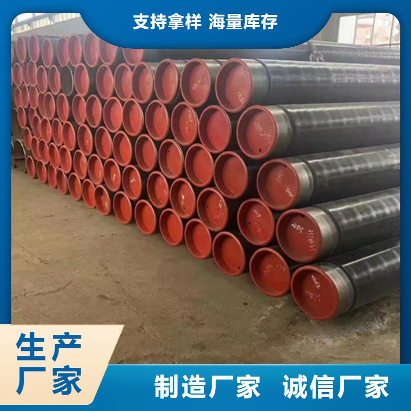【L360N无缝钢管】螺旋管工厂批发