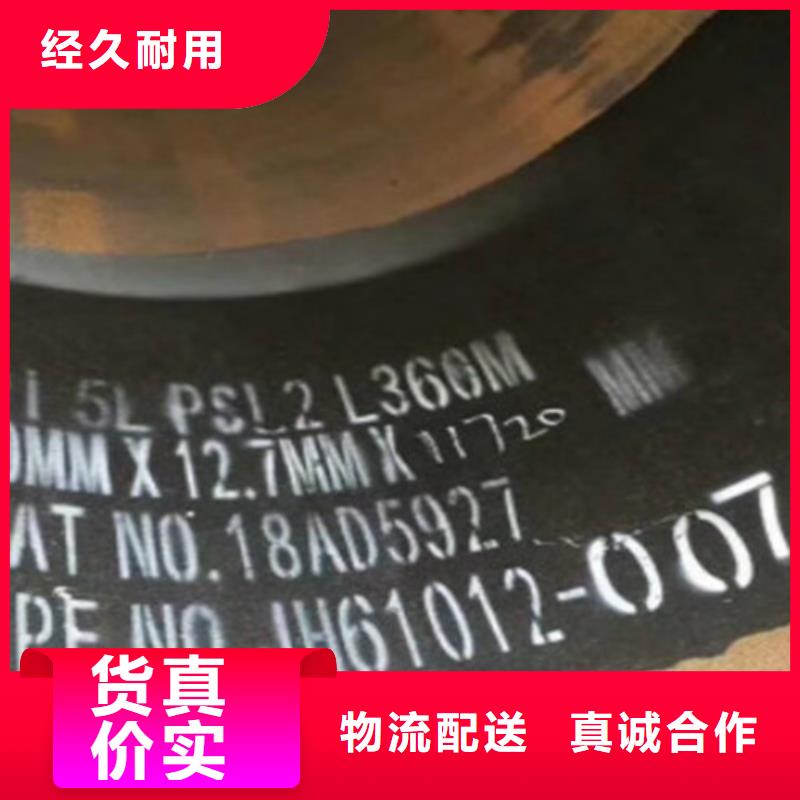 【L360N无缝钢管】螺旋管工厂批发