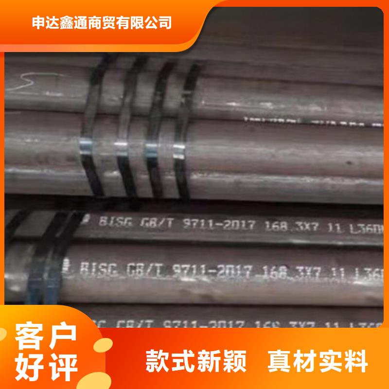 L360N无缝钢管C厂诚信经营