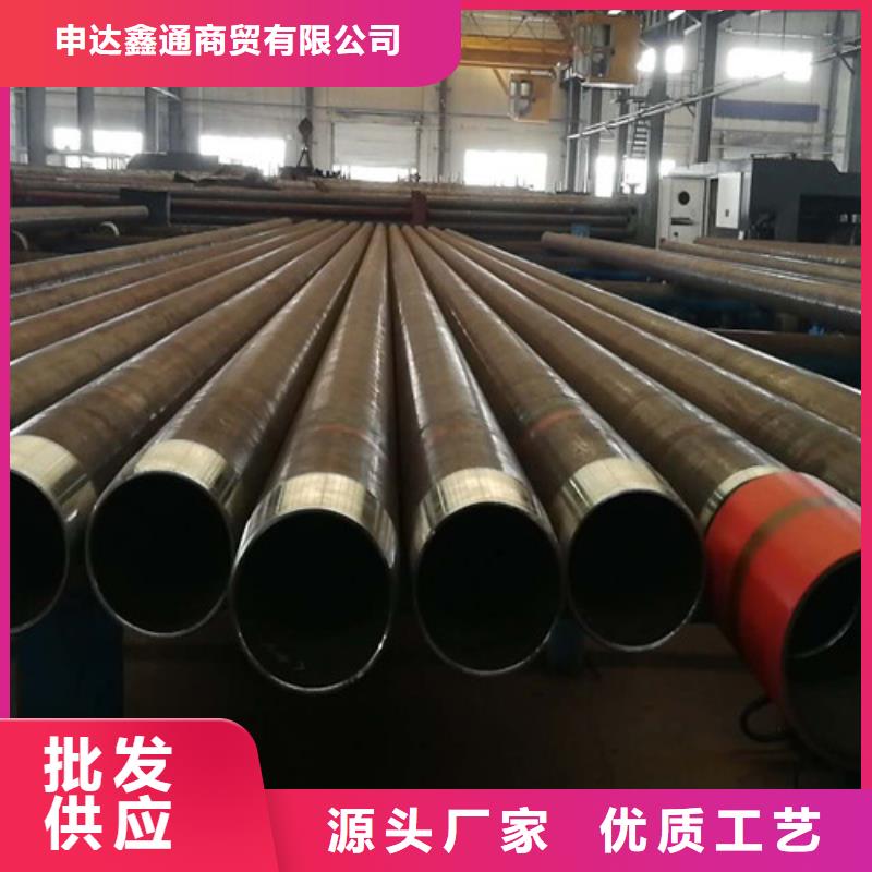 L360N无缝钢管C厂诚信经营