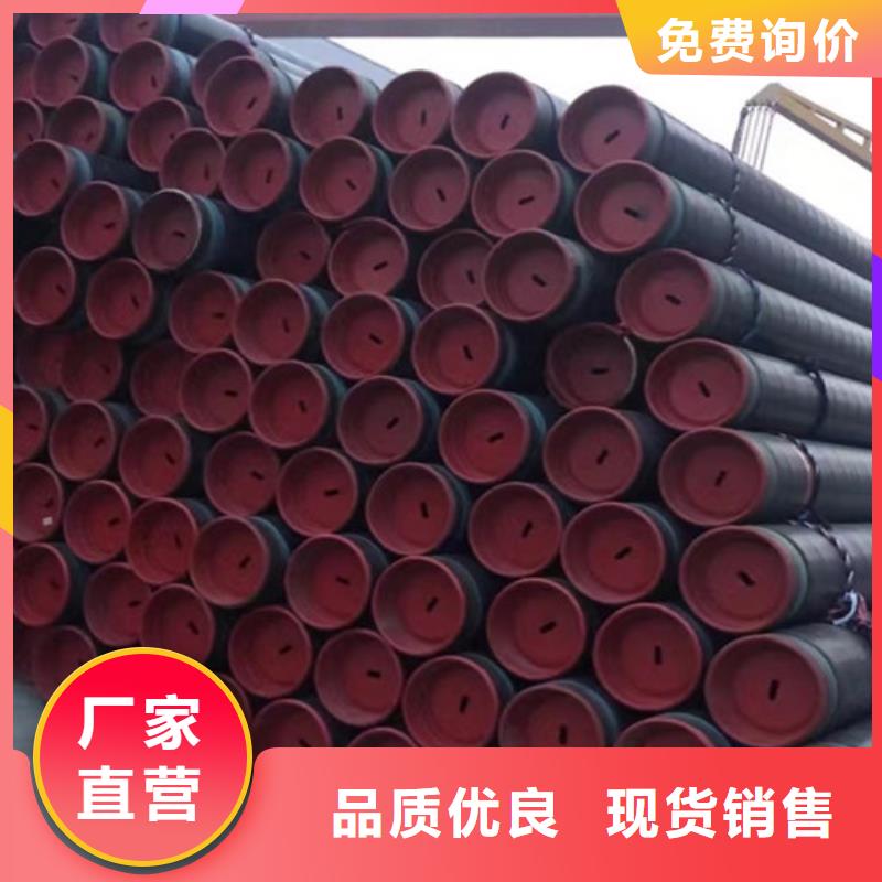 L360无缝钢管H型钢价格低