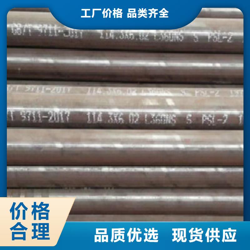 L360无缝钢管镀锌钢管就近发货
