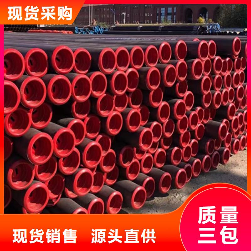 L360无缝钢管Q355C焊接方管真材实料诚信经营