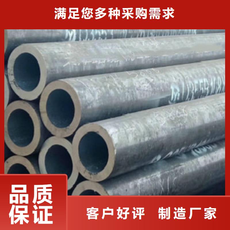 Q355B钢管_C定制不额外收费