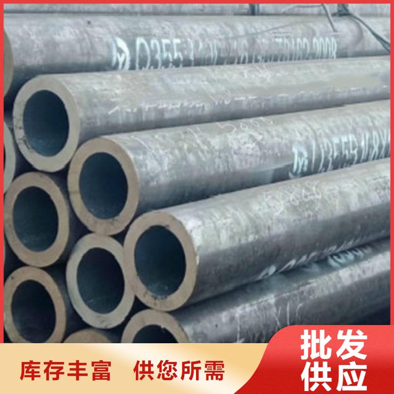 Q355B钢管,Q355D焊管精品优选