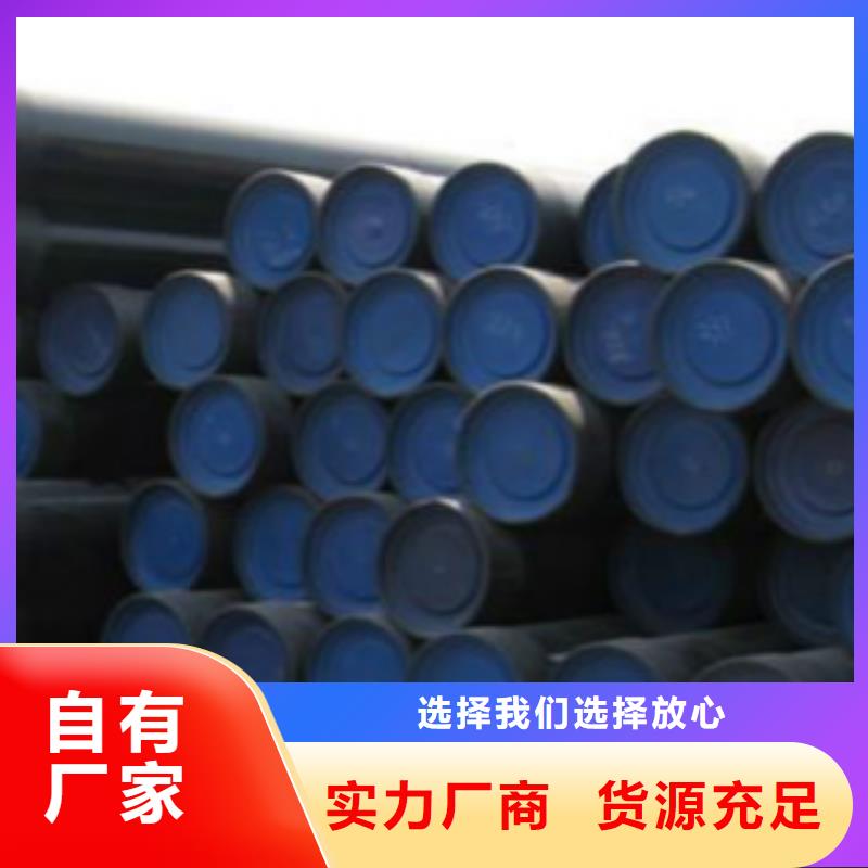 Q355C钢管H型钢贴心服务