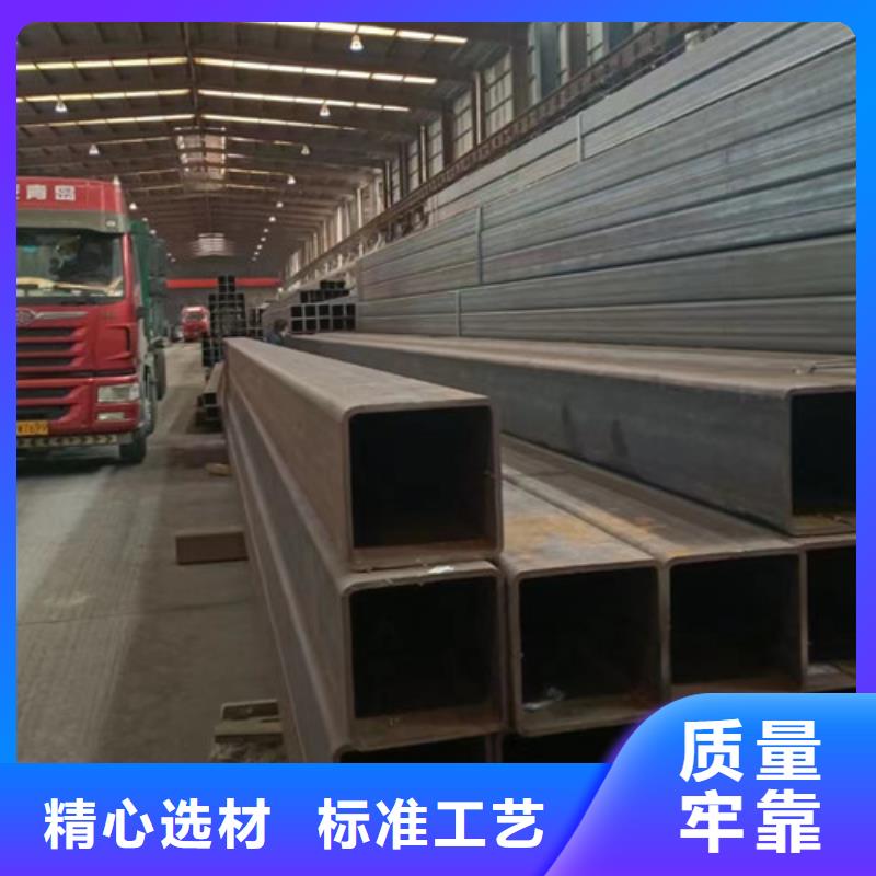 无缝方管Q460B钢板支持批发零售